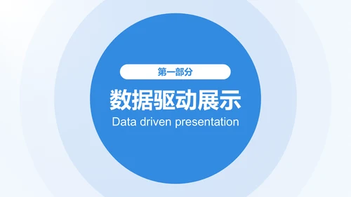 蓝色商务风季度绩效与目标复盘PPT模板