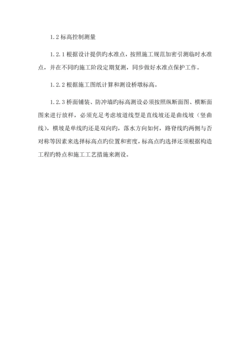 公路联络路新车公路改建关键工程洞泾港桥综合施工组织设计.docx