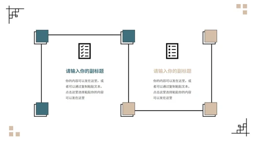 蓝色极简风月度总结宣传PPT模板