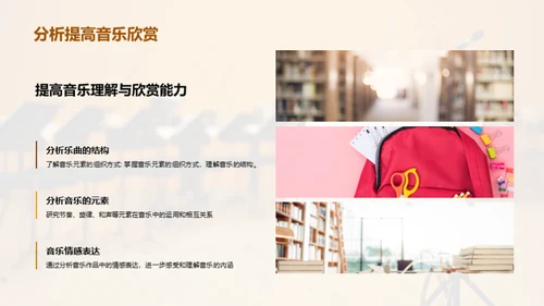 商务风教育培训教学课件PPT模板