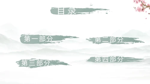 我的家乡江南旅游介绍展示ppt动态模板