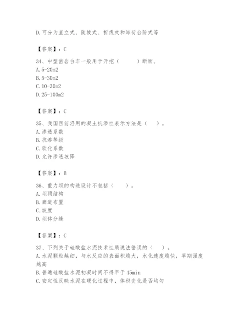 2024年一级造价师之建设工程技术与计量（水利）题库附答案【培优】.docx