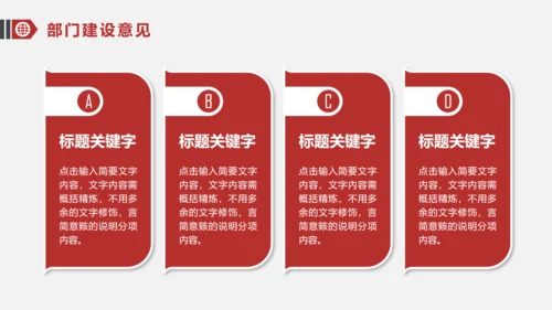 简约大气竞聘简历ppt模板范文