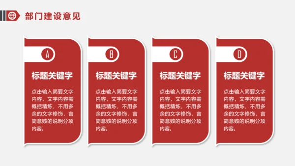 简约大气竞聘简历ppt模板范文
