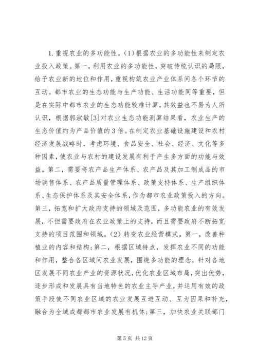 民主党派组织发展存在的-问题及对策研究- (2).docx