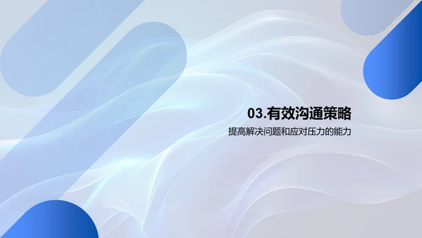 商务礼仪在餐饮服务中的应用PPT模板