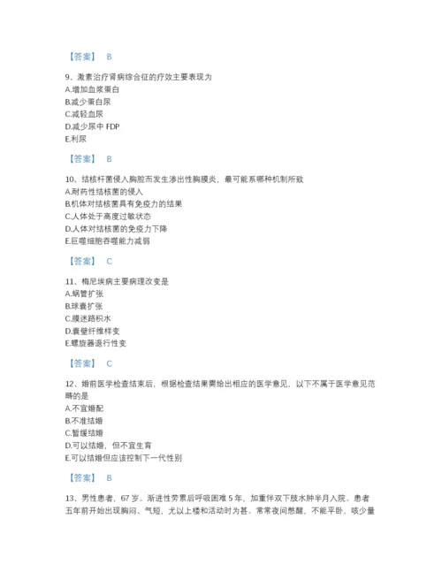 2022年江西省主治医师之全科医学301点睛提升题库完整参考答案.docx