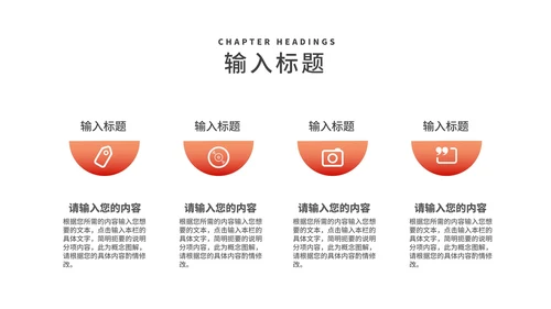 小清新渐变网络运营推广策划方案汇报PPT模板
