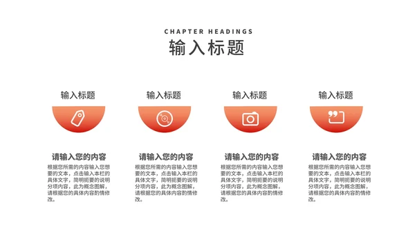 小清新渐变网络运营推广策划方案汇报PPT模板