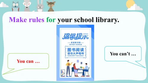 Module3Unit 2You can use the computer.课件(共31张PPT)