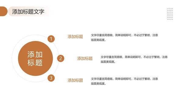 大学摄影社社团纳新大一新生招新摄影社PPT模版