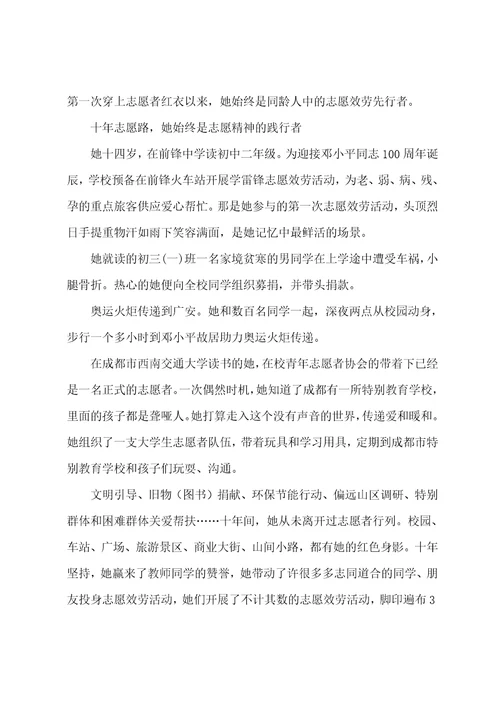 公司防疫防控心得体会8篇