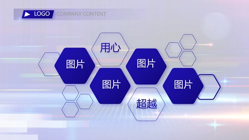 蓝色签约仪式启动大会战略合作策划PPT