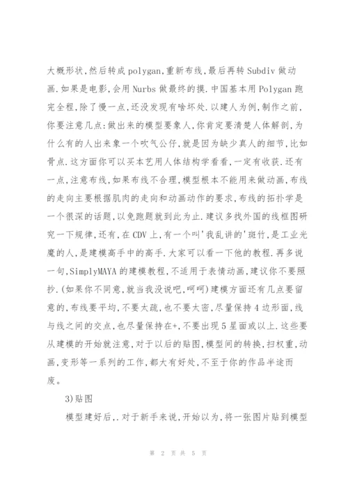 实训心得体会(集锦15篇).docx