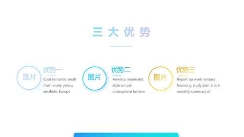 激扬拼搏无奋斗不青春梦想起航总结PPT