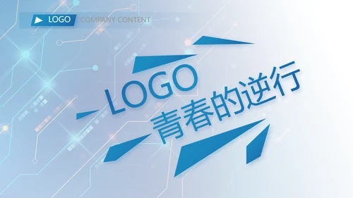 蓝色科技感AI智能科技工作总结PPT