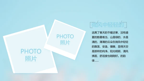致青春毕业季大学毕业纪念册电子相册动态PPT