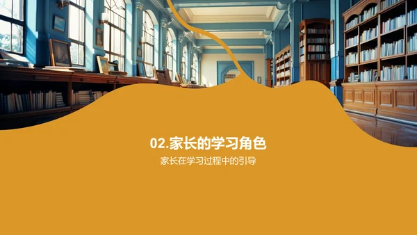 二年级学习指南