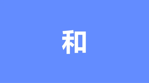 蓝紫色创意企业招聘快闪PPT模板