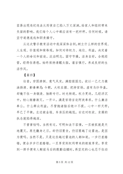 打铁还需自身硬观后感六篇.docx