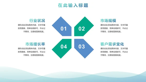 简约渐变商务个人工作通用述职PPT模板