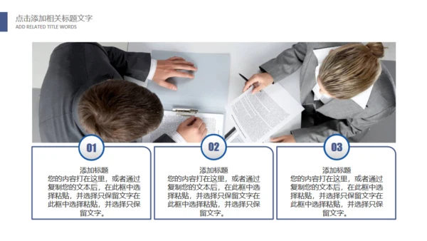 鹰击长空壮志凌云公司宣传通用PPT模版