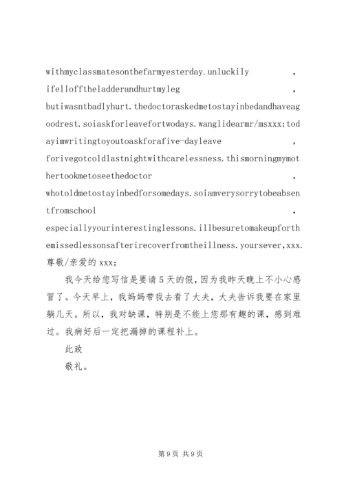外教课心得体会[合集五篇] (4).docx