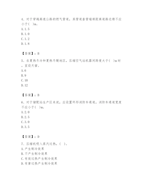 2024年公用设备工程师之专业知识（动力专业）题库及完整答案（典优）.docx