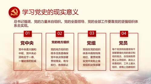 大气部队军事国防教育工作总结汇报动态PPT