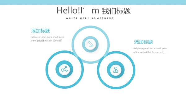 蓝色医疗医学眼科动态PPT