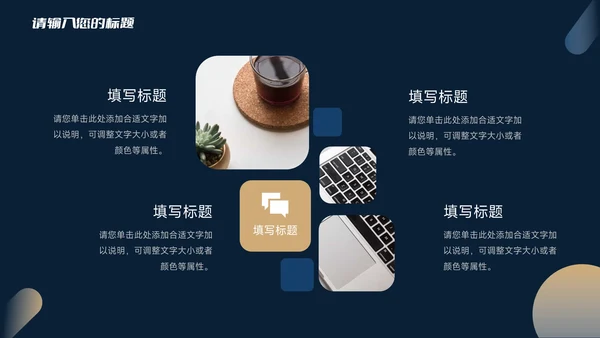 蓝色暗色商务大气简约工作总结汇报PPT模板