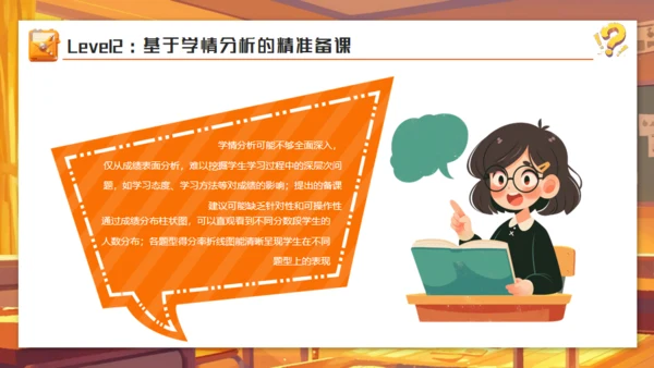 DEEPSEEK人工智能通用PPT模板