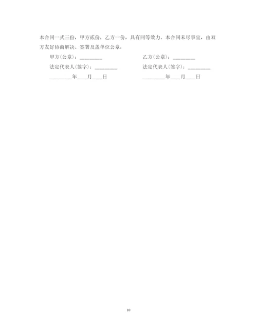 2022年锅炉设备维修合同范本.docx