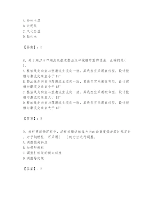 2024年一级建造师之一建港口与航道工程实务题库精品【黄金题型】.docx