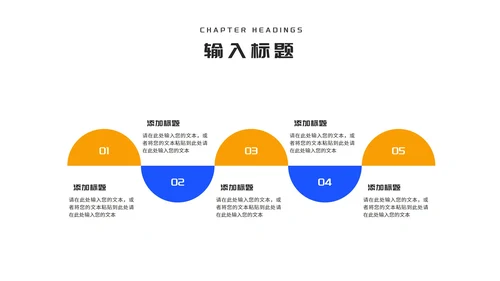 简约风蓝色高考加油教育PPT模板