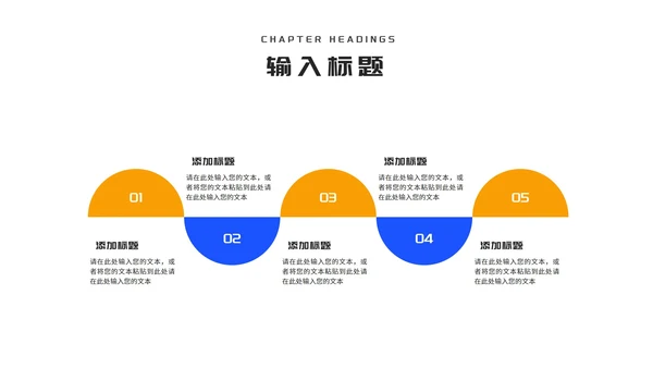 简约风蓝色高考加油教育PPT模板