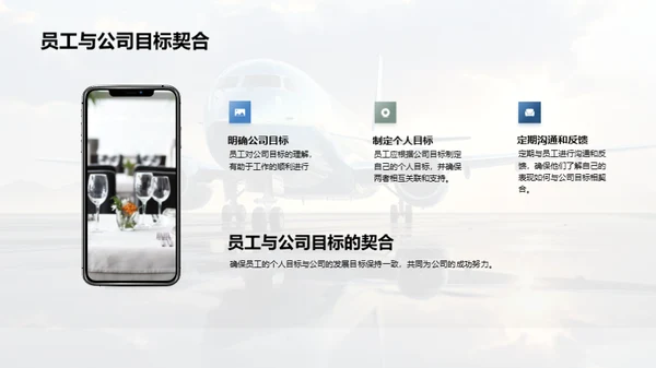 共创旅游新纪元