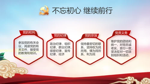 公安警察年终工作总结汇报动态PPT