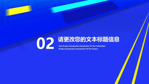 蓝色卡通科技风在线课堂辅导PPT模板