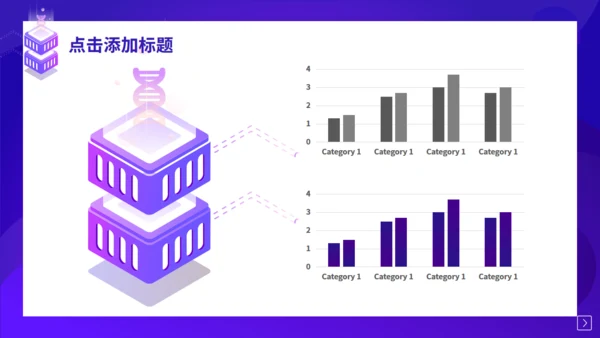 深色科技风人工智能宣传通用PPT模板