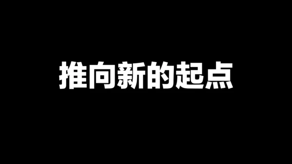 毕业季青春快闪动画电子相册通用PPT模板