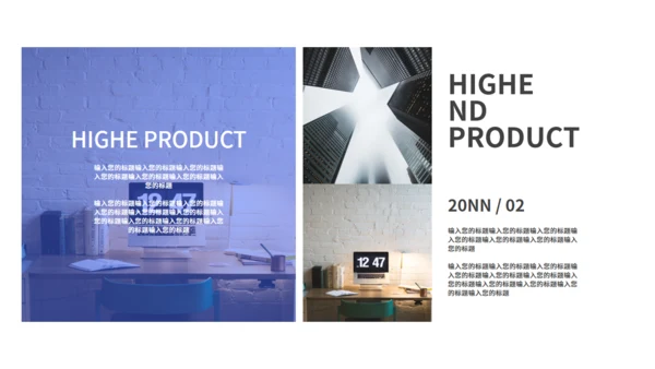 商务灰色个人工作总结通用PPT模板
