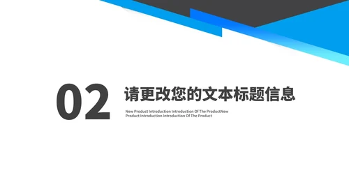 蓝色简约风城市岗位竞聘述职报告PPT模板