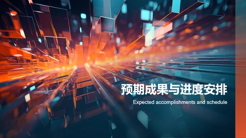 黑色渐变研究课题开题报告PPT模板