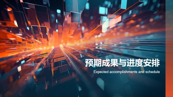 黑色渐变研究课题开题报告PPT模板