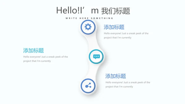 卡通可爱美容护肤美体精油按摩SPA养生动态PPT模板封面含