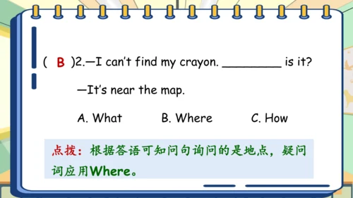 Unit 1 My classroom 复习课件（单词+句型+语法+语音+阅读指导）（共95张PPT