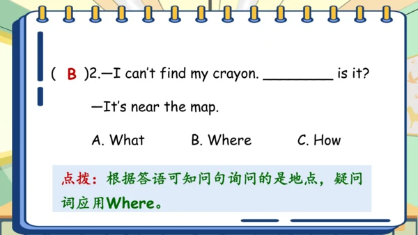 Unit 1 My classroom 复习课件（单词+句型+语法+语音+阅读指导）（共95张PPT