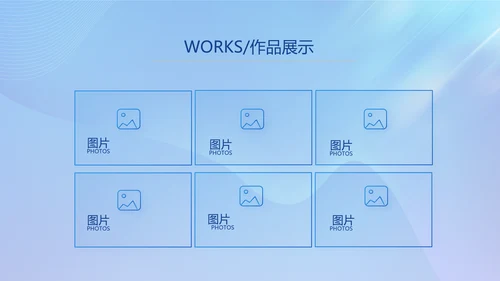 北京冬奥会滑雪运动宣传PPT