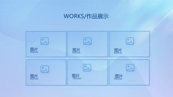 北京冬奥会滑雪运动宣传PPT
